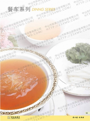 餐车系列